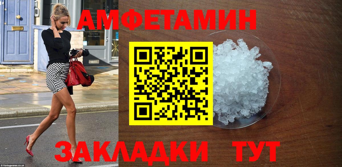 сайты даркнета какой сайт  Amphetamine 98%  АМФЕТАМИН  Вход с VPN  Костомукша 