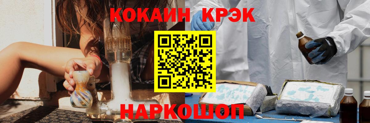 Cocaine Боливия Костомукша