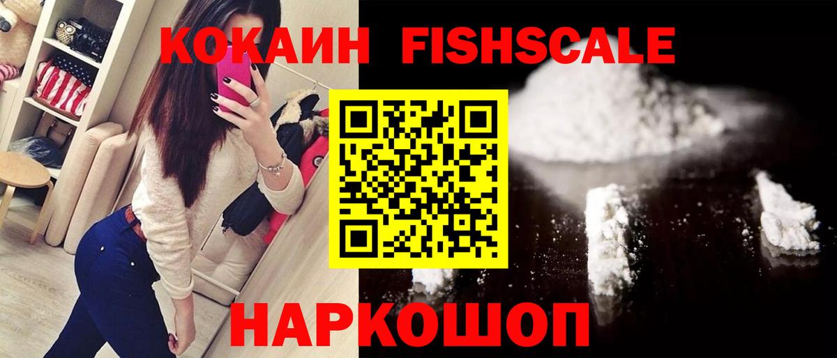 COCAIN 99%  Вход с VPN  COCAIN 98%  COCAIN  Костомукша 