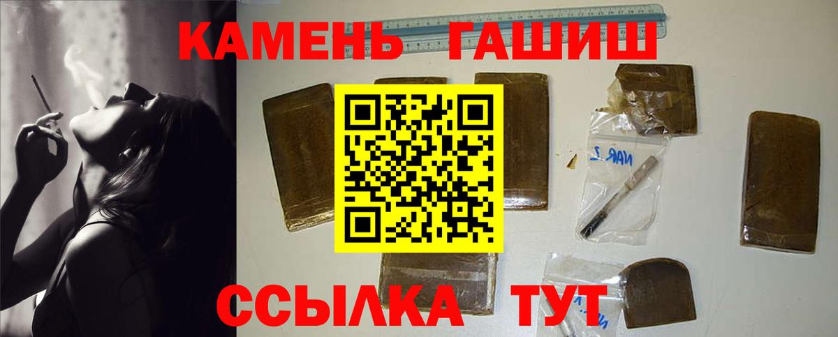 Костомукша  Гашиш Изолятор  Вход с VPN  ГАШ хэш 