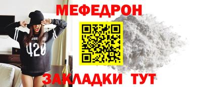 мяу мяу мука Гусев