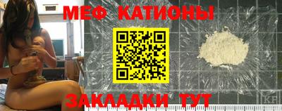 мдма Гусиноозёрск