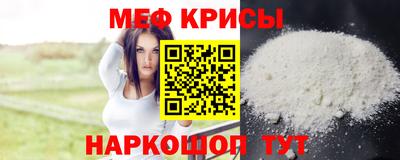 прущие грибы Гусь-Хрустальный