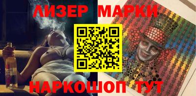 мдма Гусиноозёрск