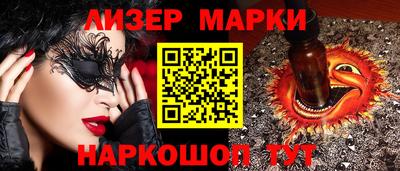 прущие грибы Гусь-Хрустальный