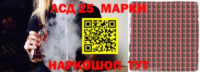 прущие грибы Гусь-Хрустальный