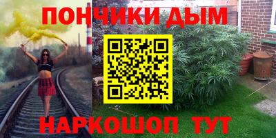 мдма Гусиноозёрск