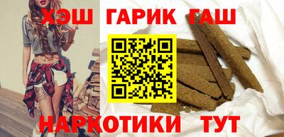 мдма Гусиноозёрск