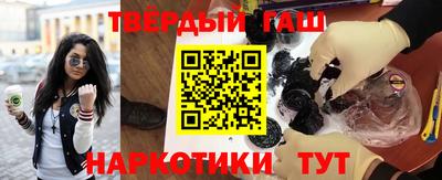 мдма Гусиноозёрск
