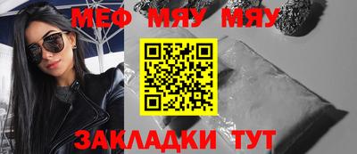 мдма Гусиноозёрск