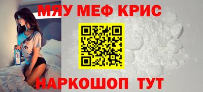 прущие грибы Гусь-Хрустальный