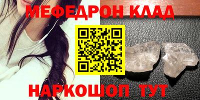 прущие грибы Гусь-Хрустальный