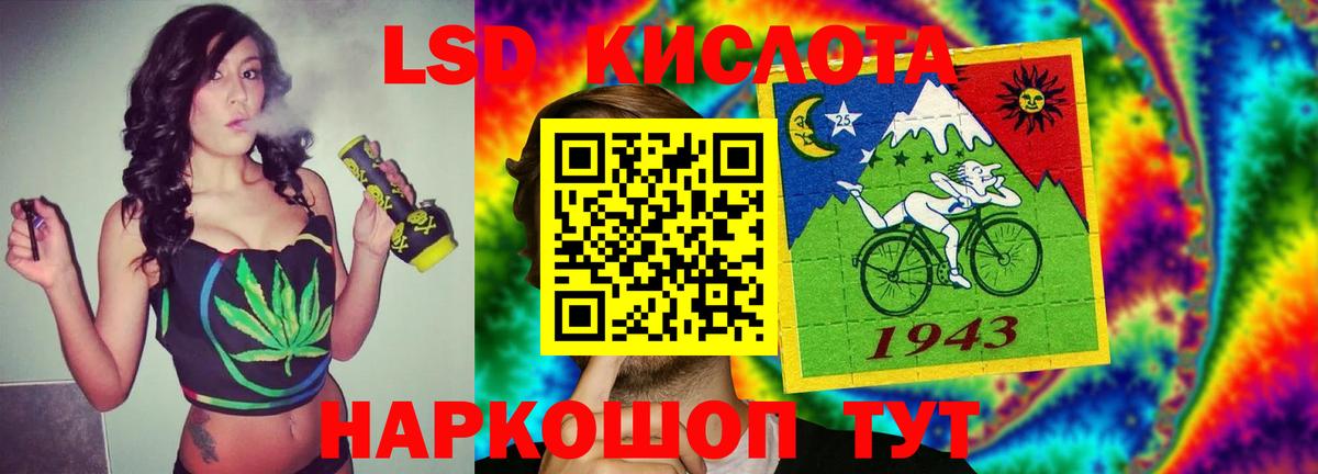Лсд 25 экстази ecstasy  LSD-25 экстази кислота  Вход с VPN  Костомукша 