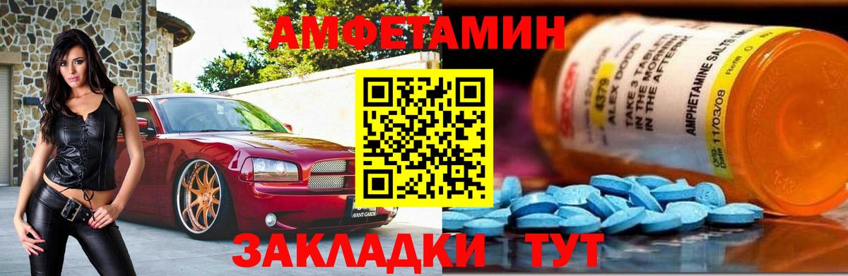 Костомукша  Метамфетамин витя  Вход с VPN 