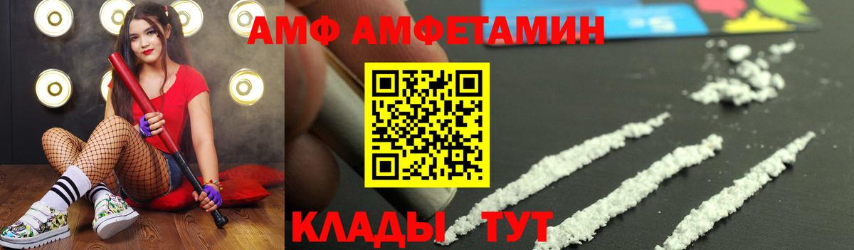 Метамфетамин мет Костомукша