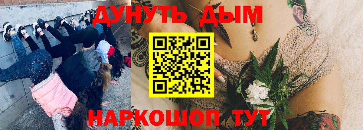 Бошки Шишки план  Вход с VPN  Бошки Шишки конопля  Костомукша  Марихуана семена  Канабис Ganja 