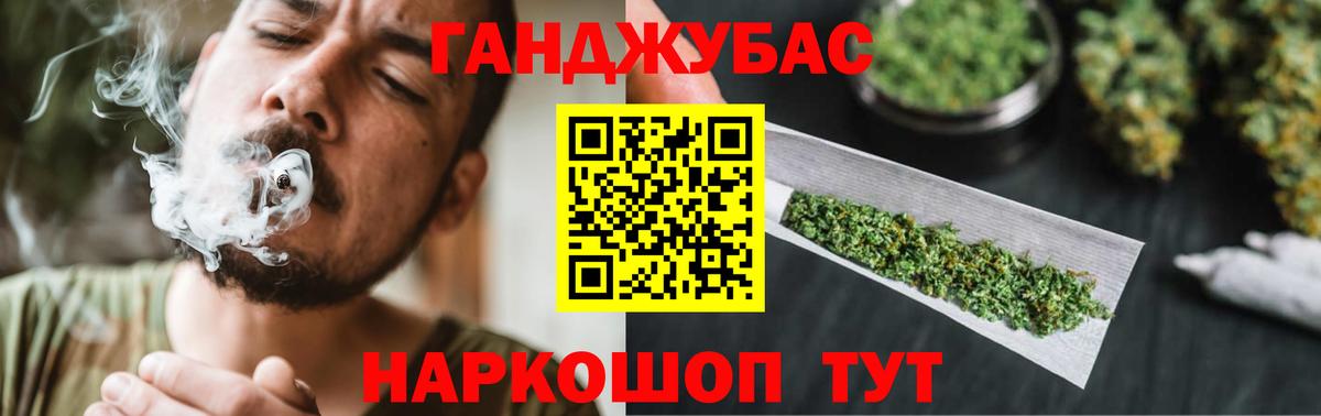 Бошки Шишки Bruce Banner Костомукша